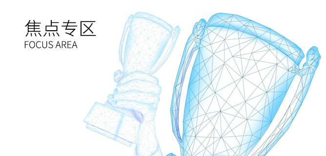 CA88(中国游)唯一官方网站