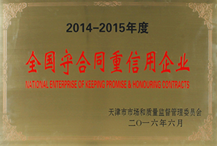 CA88(中国游)唯一官方网站