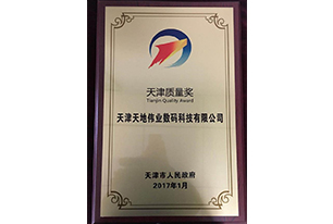 CA88(中国游)唯一官方网站