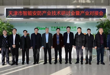 CA88(中国游)唯一官方网站