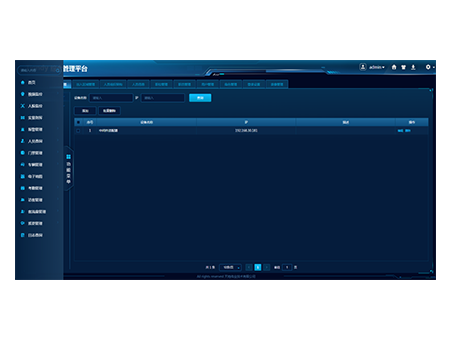 CA88(中国游)唯一官方网站