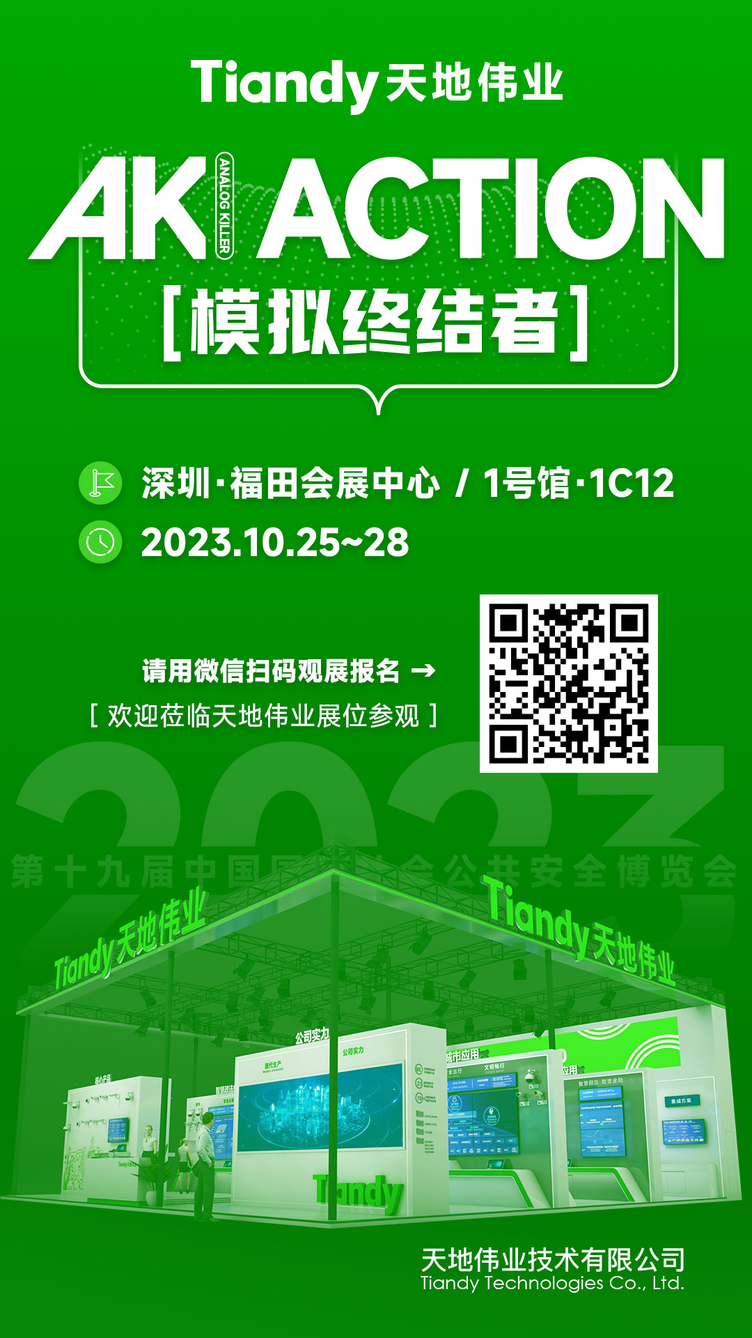 CA88(中国游)唯一官方网站