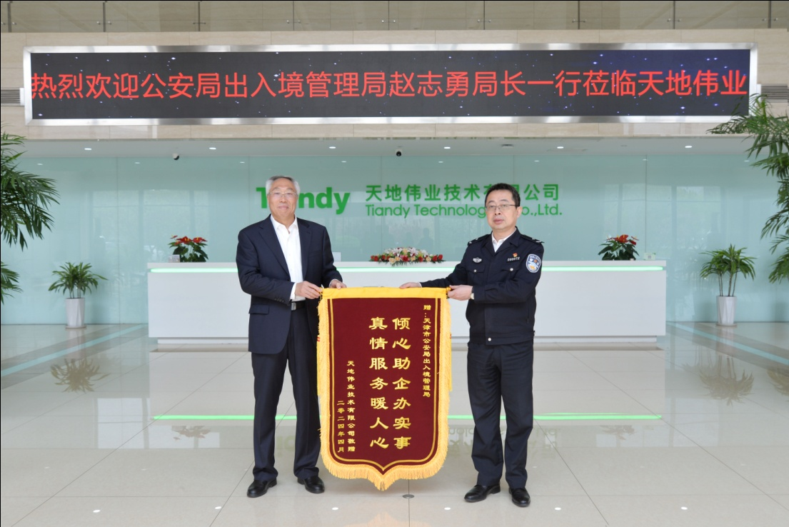 CA88(中国游)唯一官方网站