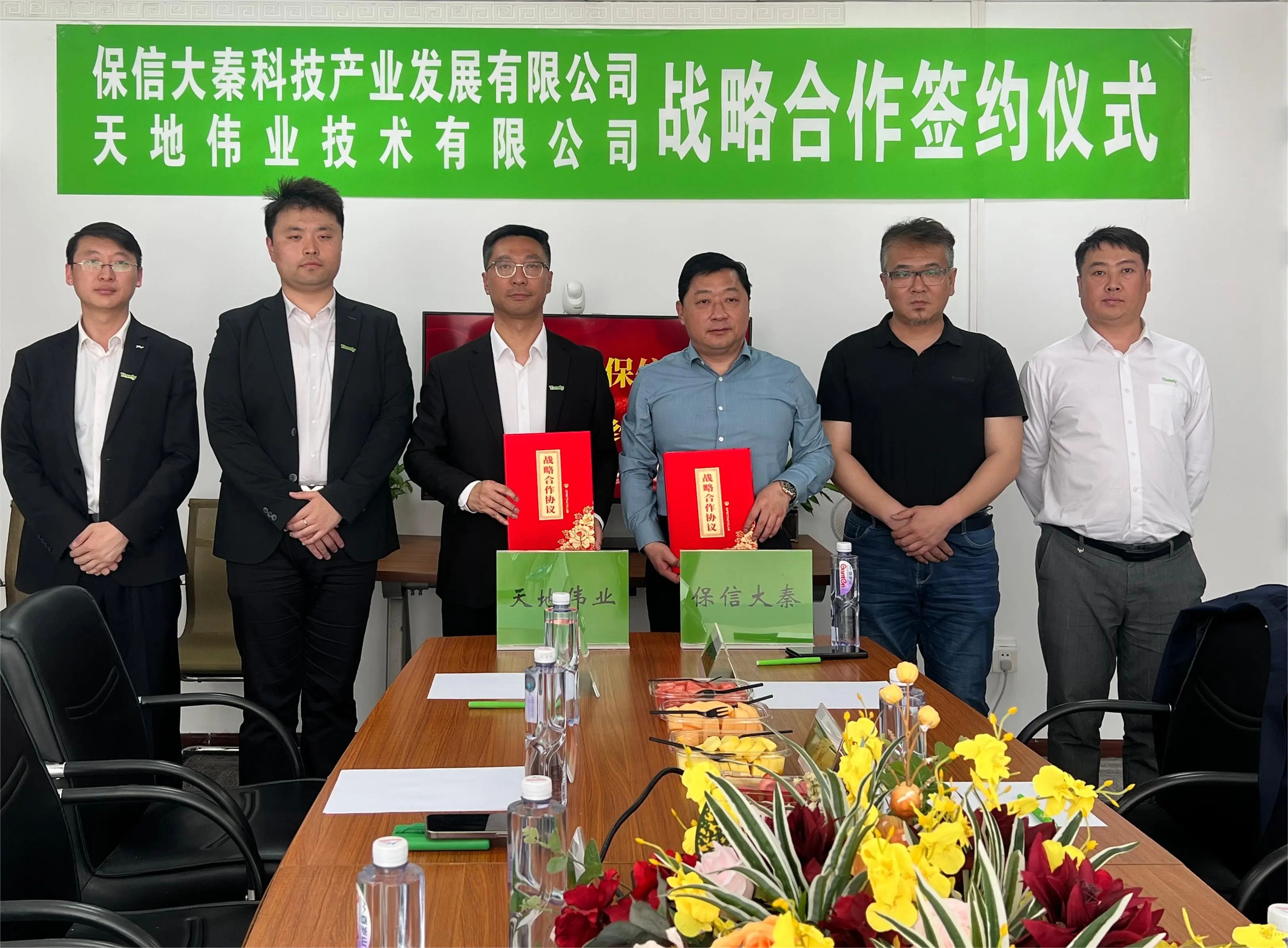 CA88(中国游)唯一官方网站