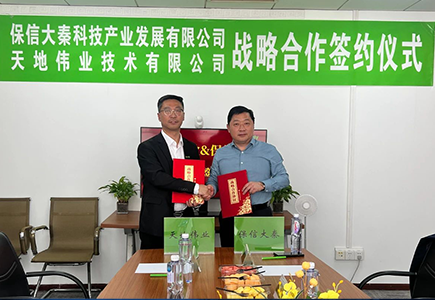 CA88(中国游)唯一官方网站