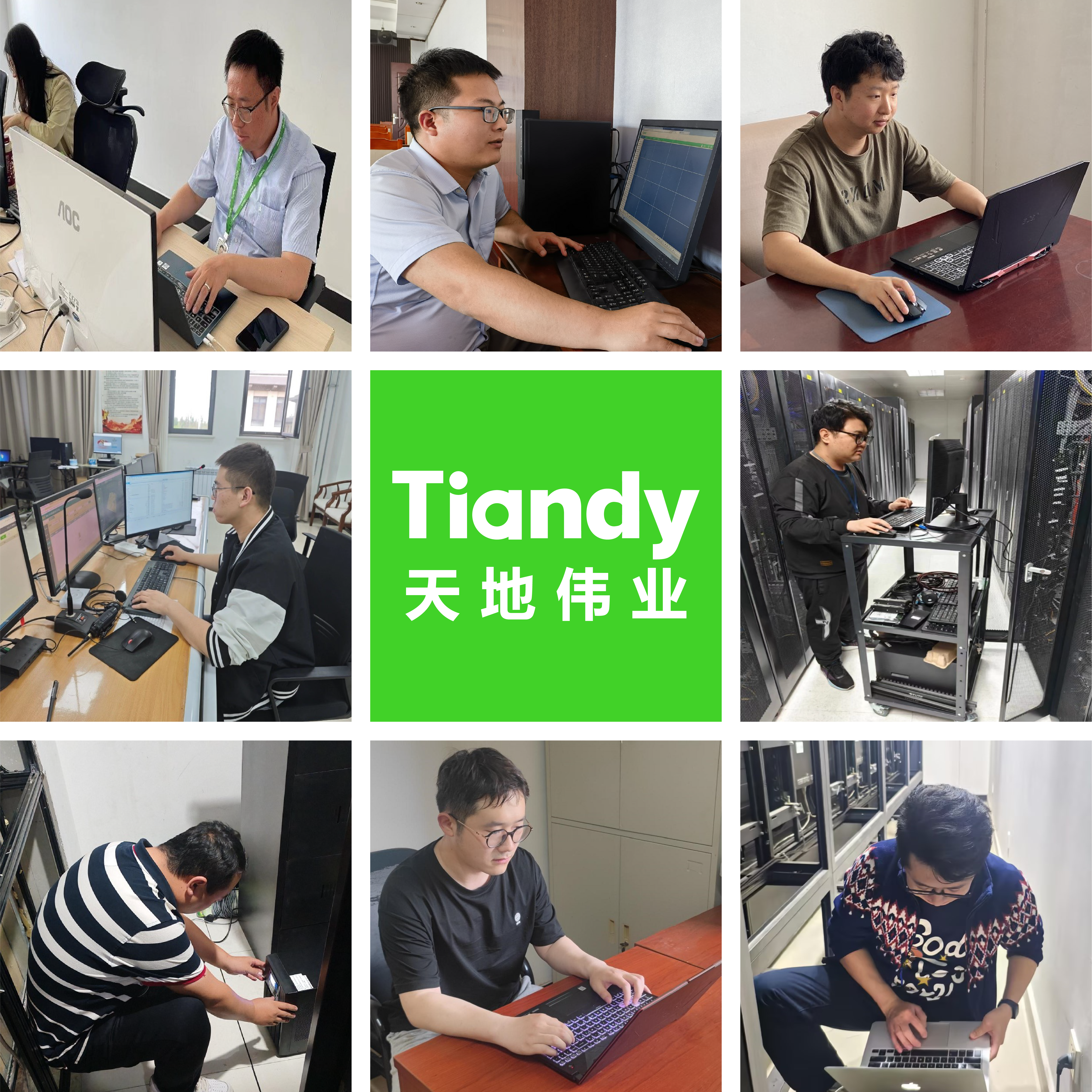 CA88(中国游)唯一官方网站