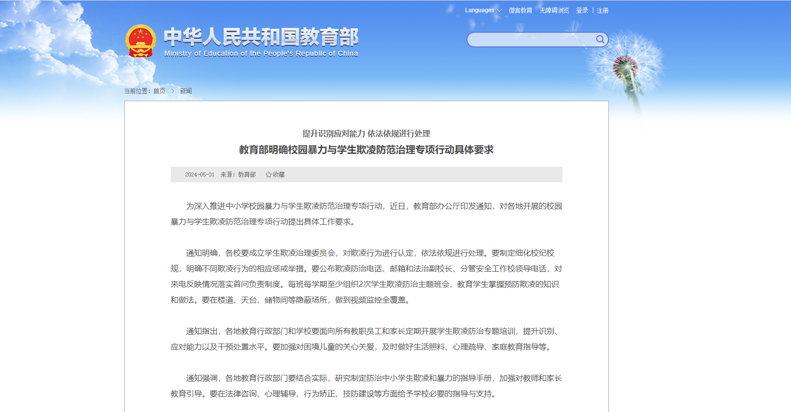 CA88(中国游)唯一官方网站