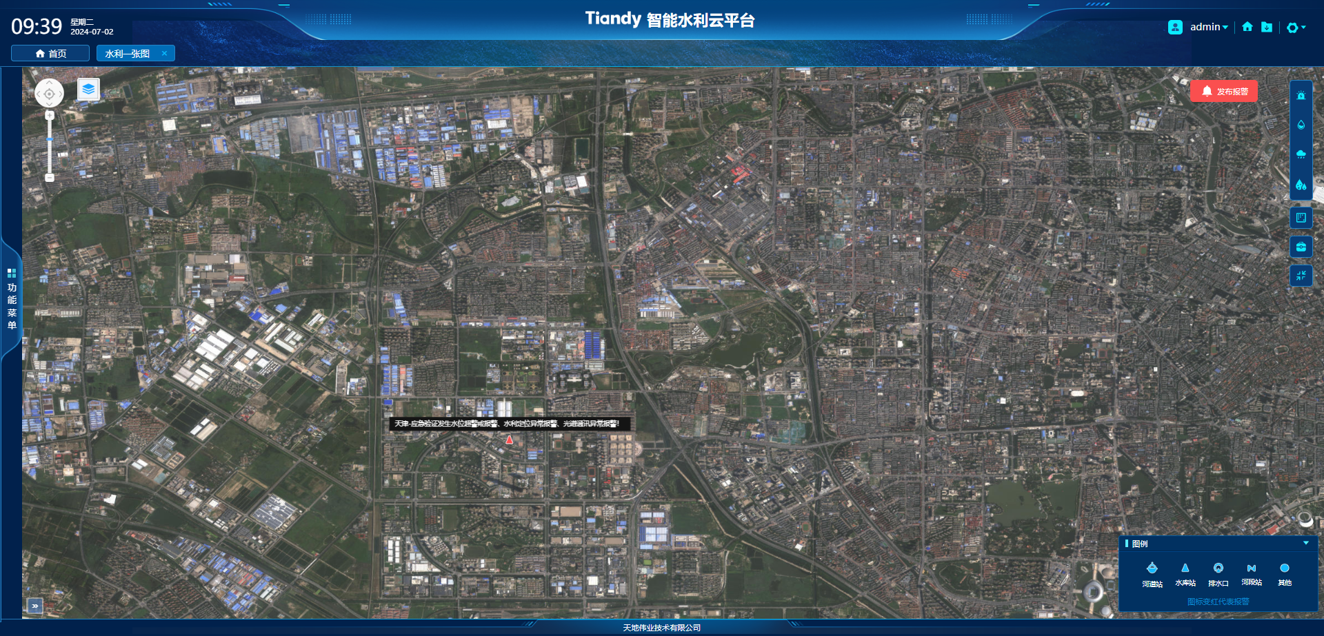 CA88(中国游)唯一官方网站