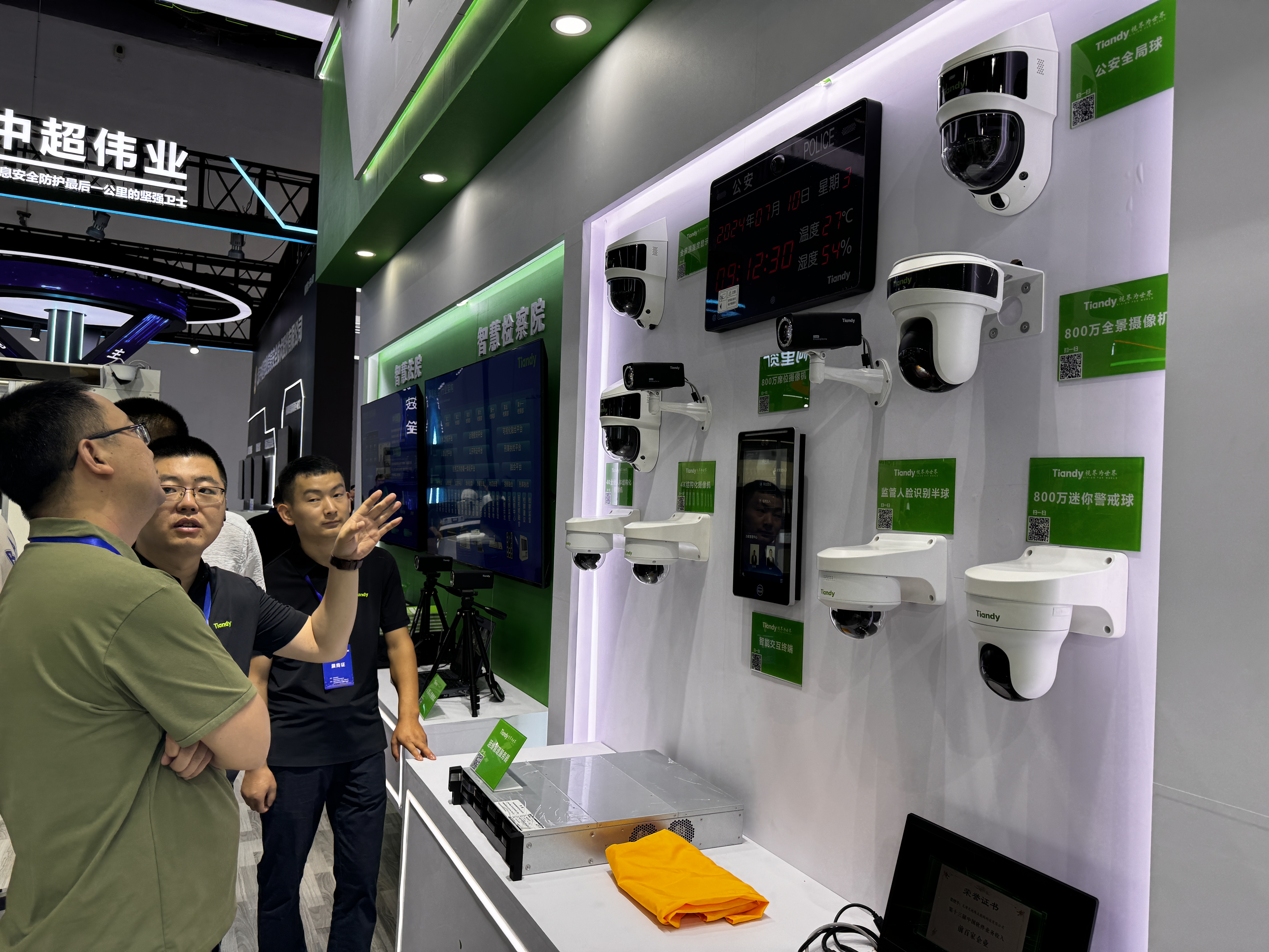 CA88(中国游)唯一官方网站