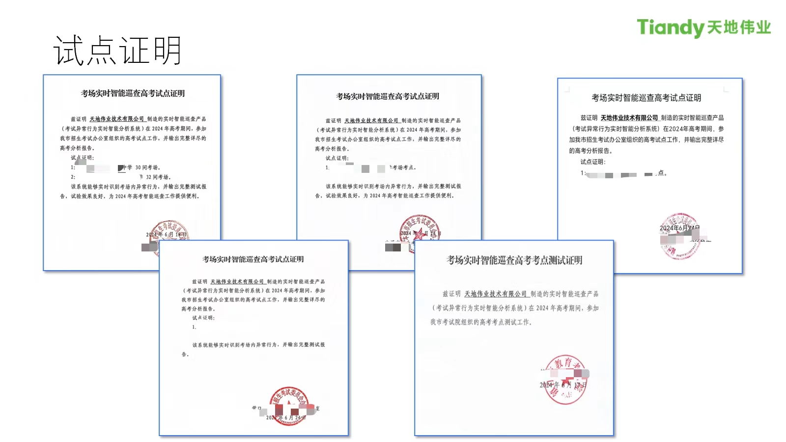 CA88(中国游)唯一官方网站