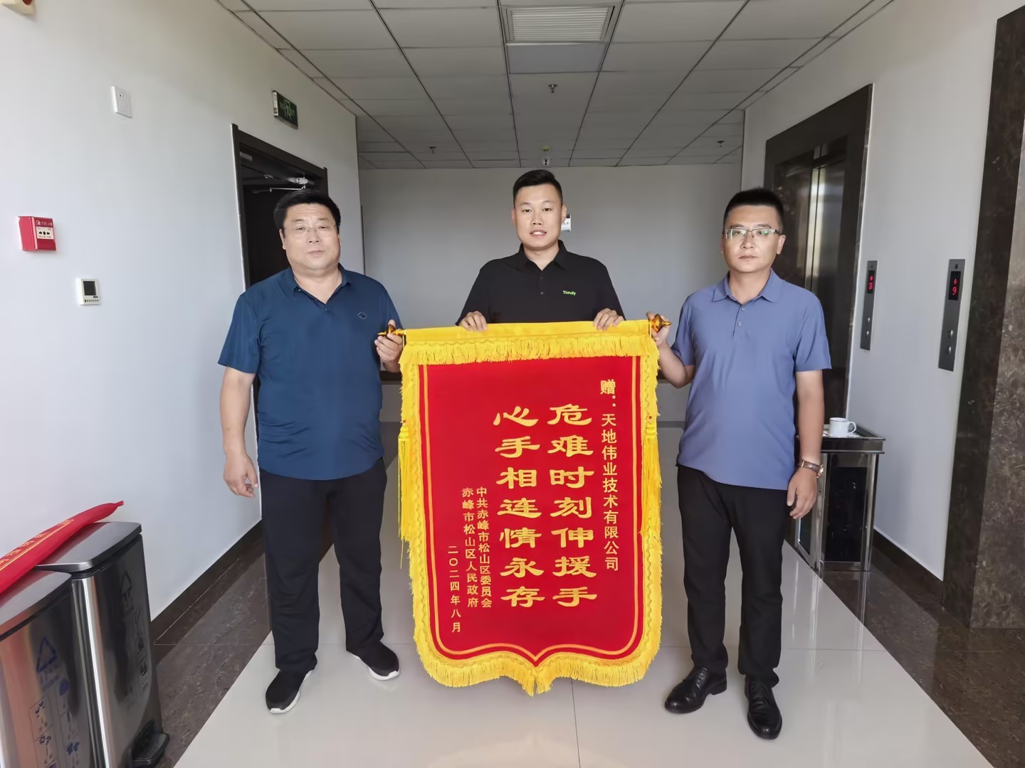 CA88(中国游)唯一官方网站