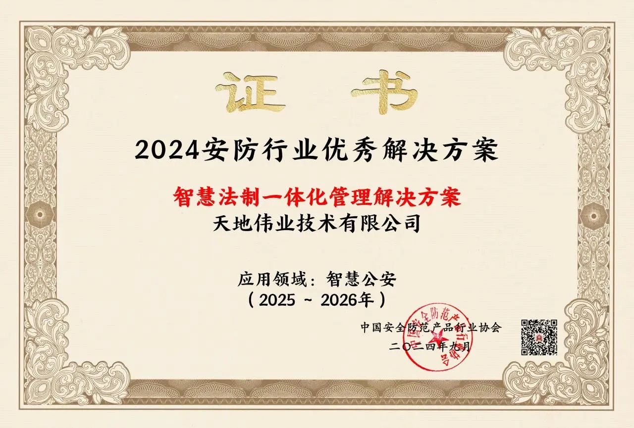 CA88(中国游)唯一官方网站