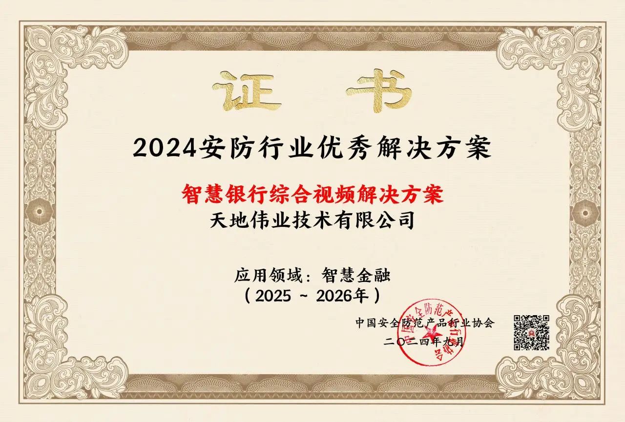 CA88(中国游)唯一官方网站