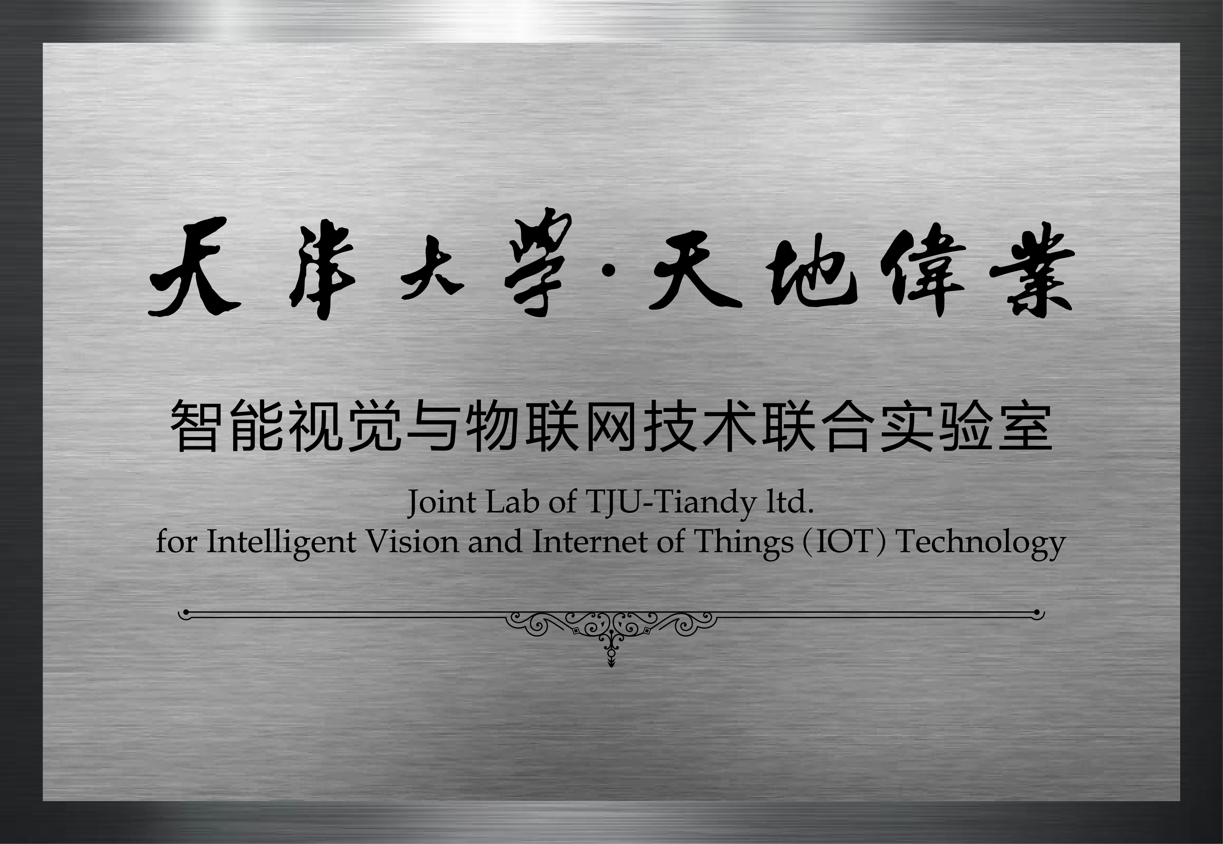 CA88(中国游)唯一官方网站