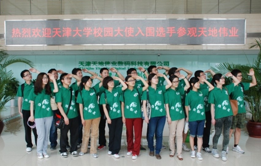 CA88(中国游)唯一官方网站