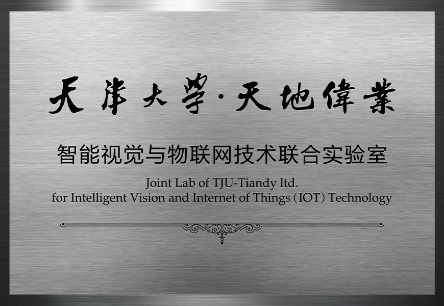 CA88(中国游)唯一官方网站