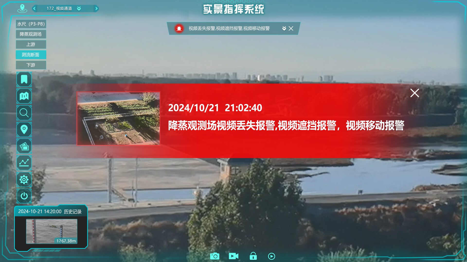 CA88(中国游)唯一官方网站