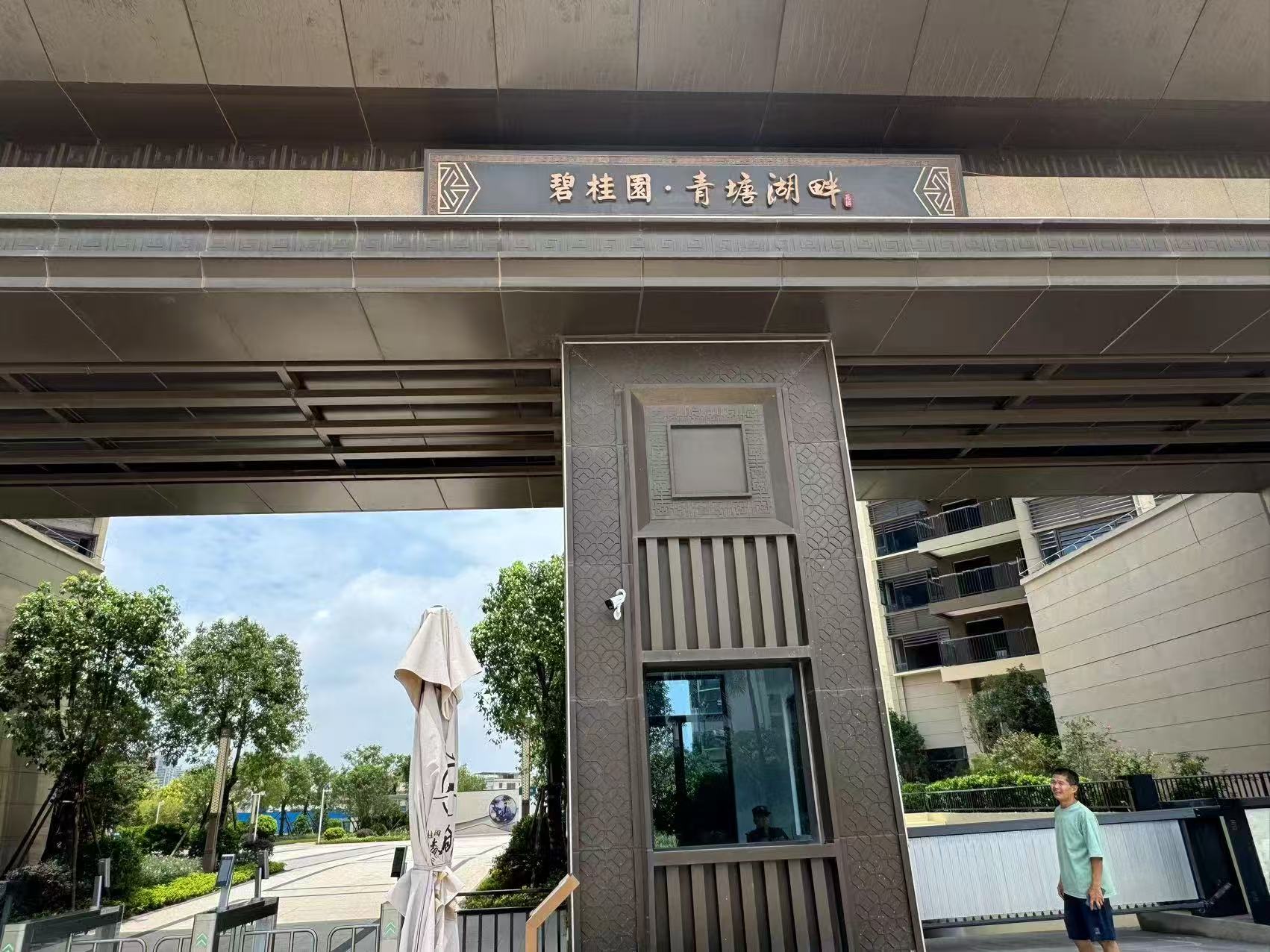 CA88(中国游)唯一官方网站