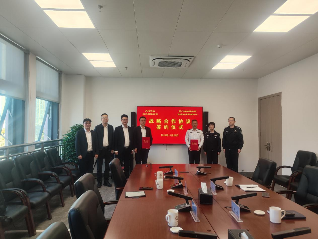 CA88(中国游)唯一官方网站