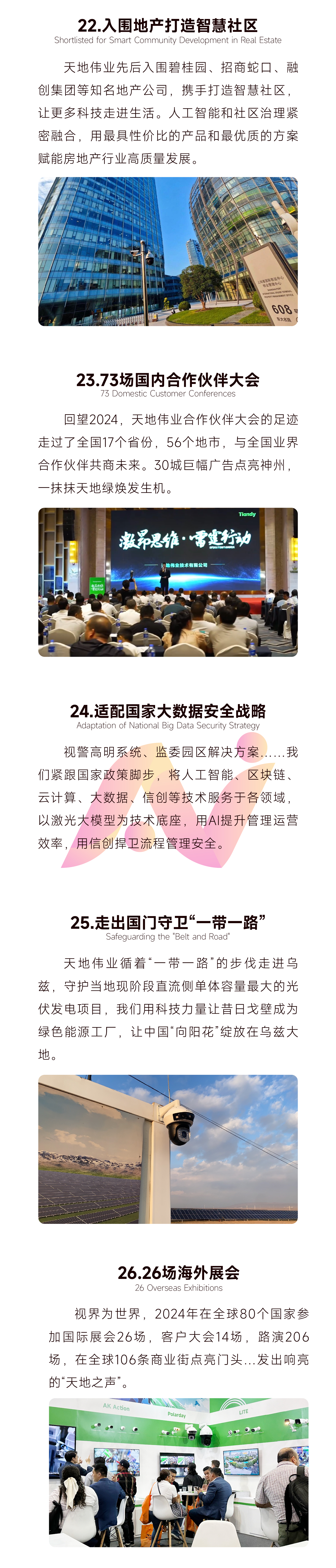 CA88(中国游)唯一官方网站