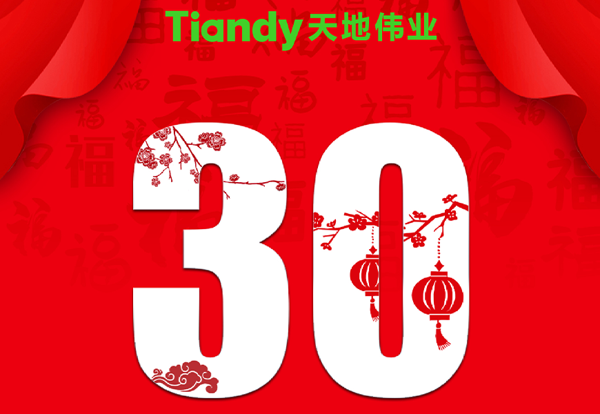 CA88(中国游)唯一官方网站