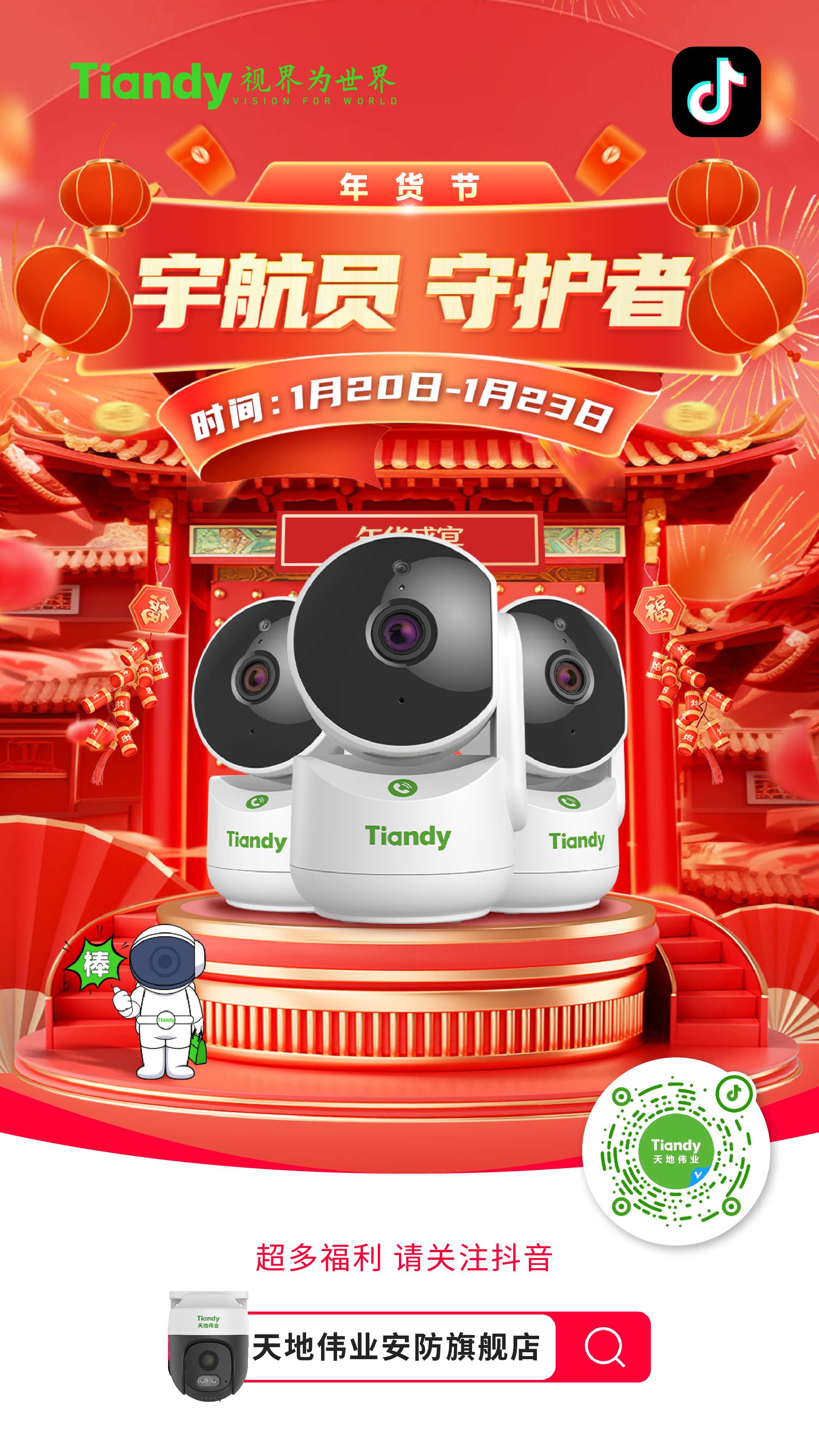 CA88(中国游)唯一官方网站