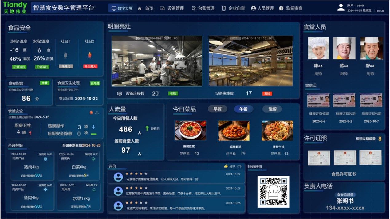 CA88(中国游)唯一官方网站