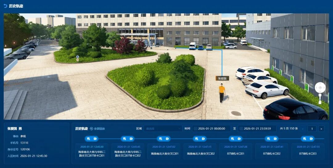 CA88(中国游)唯一官方网站