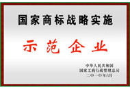 CA88(中国游)唯一官方网站