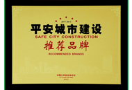 CA88(中国游)唯一官方网站