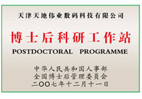 CA88(中国游)唯一官方网站