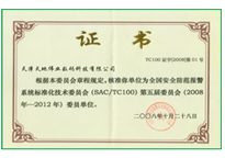 CA88(中国游)唯一官方网站