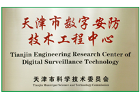 CA88(中国游)唯一官方网站