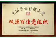 CA88(中国游)唯一官方网站