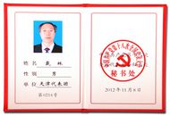 CA88(中国游)唯一官方网站