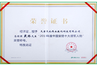 CA88(中国游)唯一官方网站