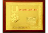 CA88(中国游)唯一官方网站