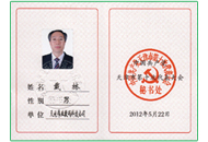 CA88(中国游)唯一官方网站