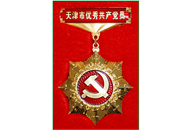 CA88(中国游)唯一官方网站