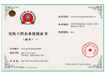 CA88(中国游)唯一官方网站