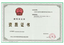 CA88(中国游)唯一官方网站