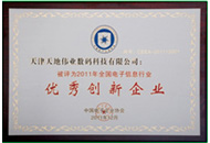 CA88(中国游)唯一官方网站