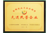 CA88(中国游)唯一官方网站