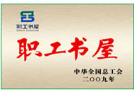 CA88(中国游)唯一官方网站