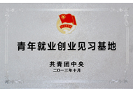 CA88(中国游)唯一官方网站