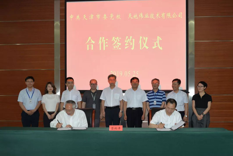 CA88(中国游)唯一官方网站