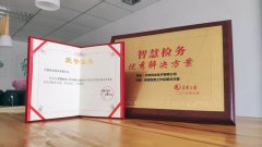 CA88(中国游)唯一官方网站