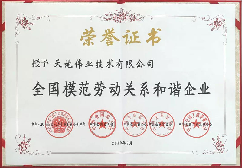 CA88(中国游)唯一官方网站