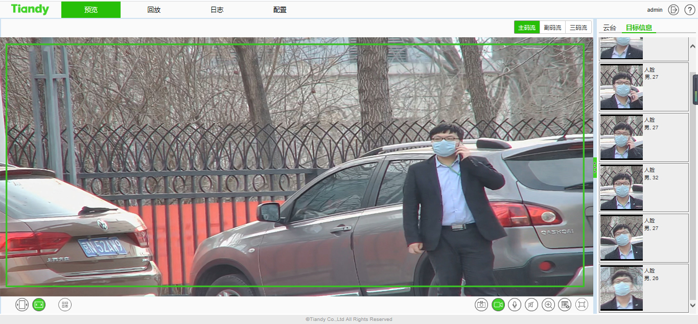 CA88(中国游)唯一官方网站