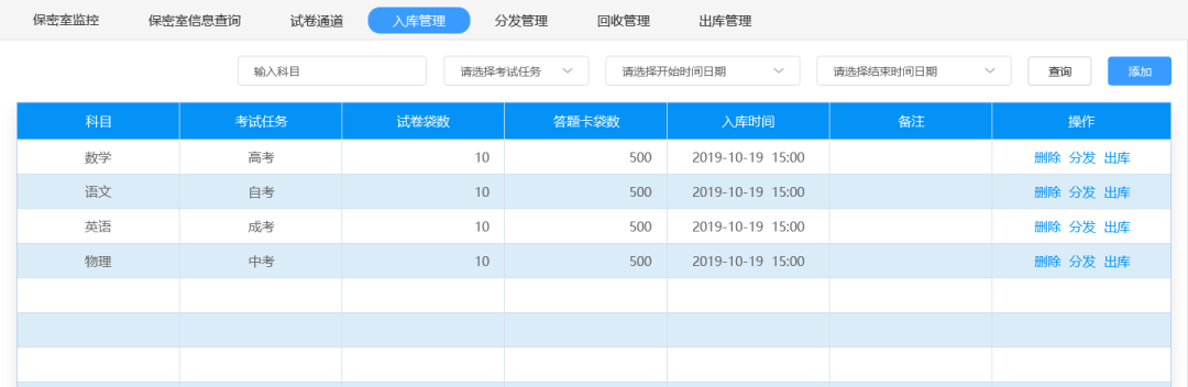 CA88(中国游)唯一官方网站